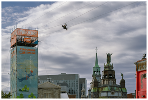 zipline